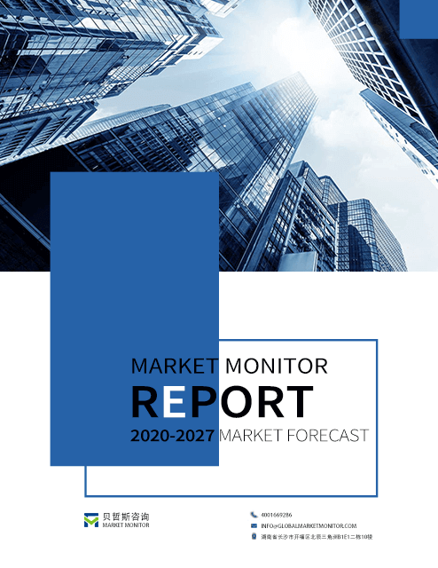 Global and China Medical Grade Polyurethane Industry Market Research Report (2019-2030)封面图片